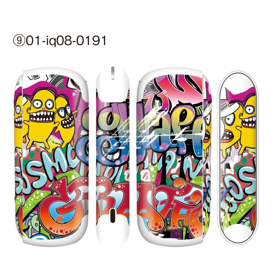 アイコス3 シール Iqos3 スキンシール アイコス3 ケース カバー 全面 アイコス Iqos3 おしゃれ かわいい 電子タバコ アース Iq08 022 Iq08 022 ご注文ドットコム 通販 Yahoo ショッピング