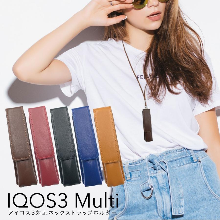 アイコス3 マルチ ケース Iqos3 Multi ケース カバー Iqos3マルチ アイコス3 Iqos3 アイコス3マルチ ストラップ かわいい 電子タバコ Iq3 Strap Iq3 Strap ご注文ドットコム 通販 Yahoo ショッピング