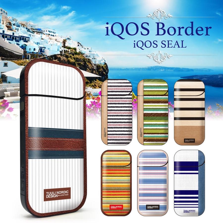 Iqos アイコス シール ケース カバー タバコ 電子タバコ ステッカー アイコスシール Iqosシール ボーダー柄 Iqos 005 Iqos 005 ご注文ドットコム 通販 Yahoo ショッピング