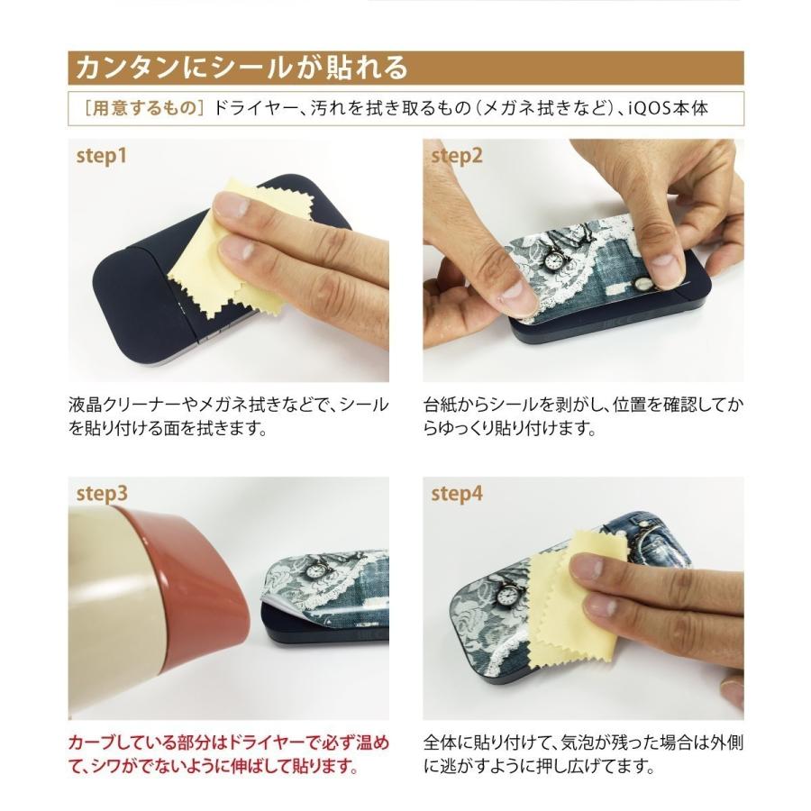 Iqos アイコス シール ケース カバー タバコ 電子タバコ ステッカー アイコスシール Iqosシール 作家 Project C K Iqos 008 Iqos 008 ご注文ドットコム 通販 Yahoo ショッピング