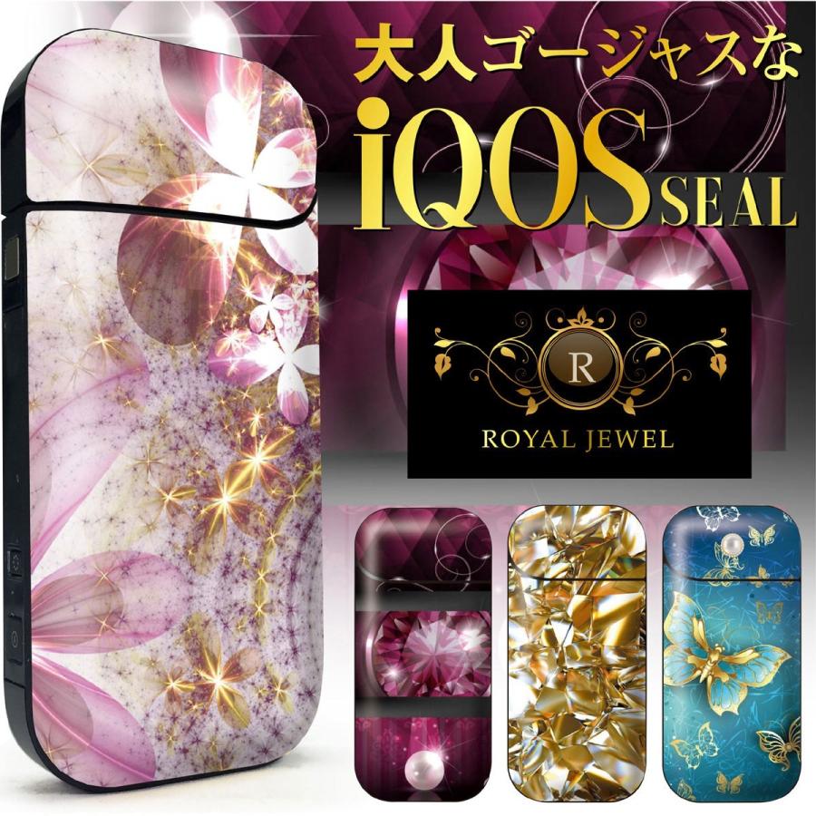 Iqos アイコス シール ケース カバー タバコ 電子タバコ ステッカー アイコスシール Iqosシール 大人ゴージャス Iqos 026 Iqos 026 ご注文ドットコム 通販 Yahoo ショッピング