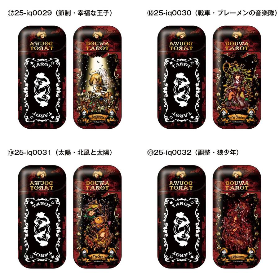 Iqos アイコス シール ケース カバー タバコ 電子タバコ ステッカー アイコスシール Iqosシール 作家 Little World タロット Iqos 030 Iqos 030 ご注文ドットコム 通販 Yahoo ショッピング