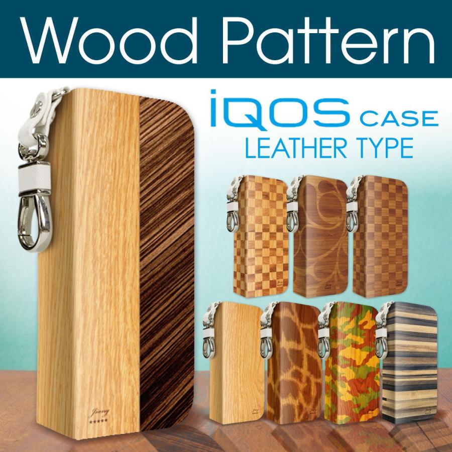 Iqos アイコス 専用 ケース カバー 合皮 レザー ケース ストラップ付 アイコスケース Icosケース アイコスカバー 木目 Iqos Ds027 Iqos Ds027 ご注文ドットコム 通販 Yahoo ショッピング