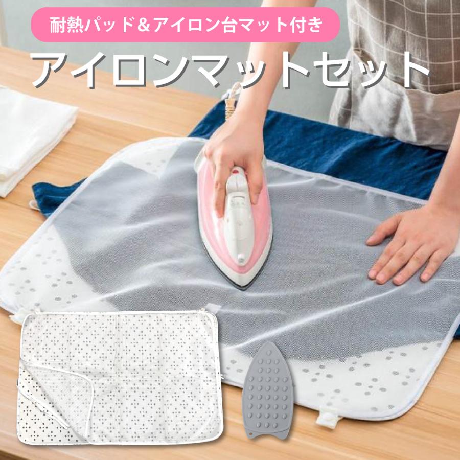 アイロンマット アイロン掛け くるくる アイロン台付き 大判 シート 省スペース Iron Mat Grupozayneducacional Com Br