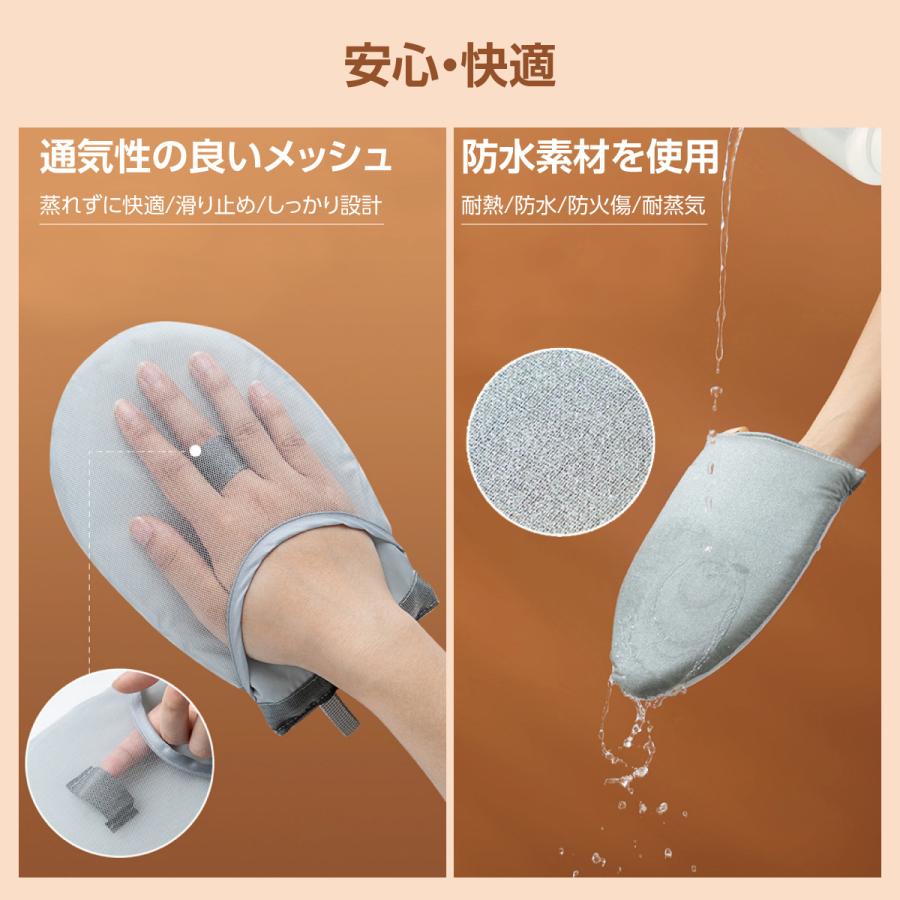 アイロンミトン スチーム用 アイロンマット 2個セット アイロン台