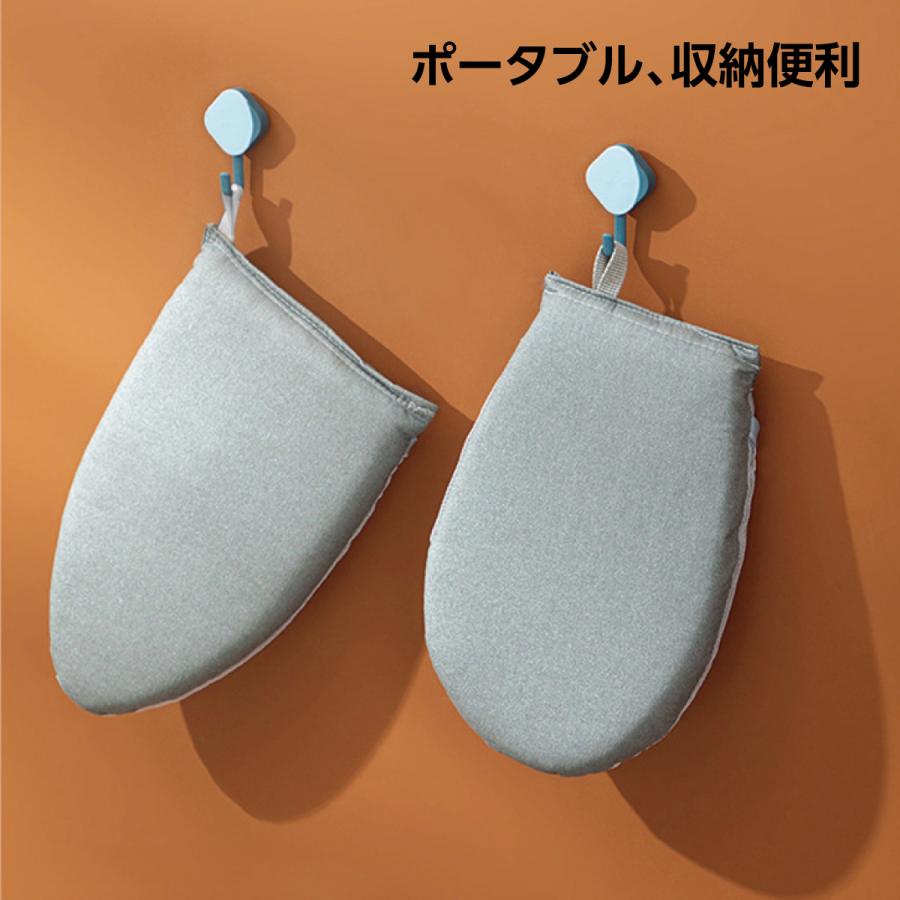 アイロンミトン スチーム用 アイロンマット 2個セット アイロン台