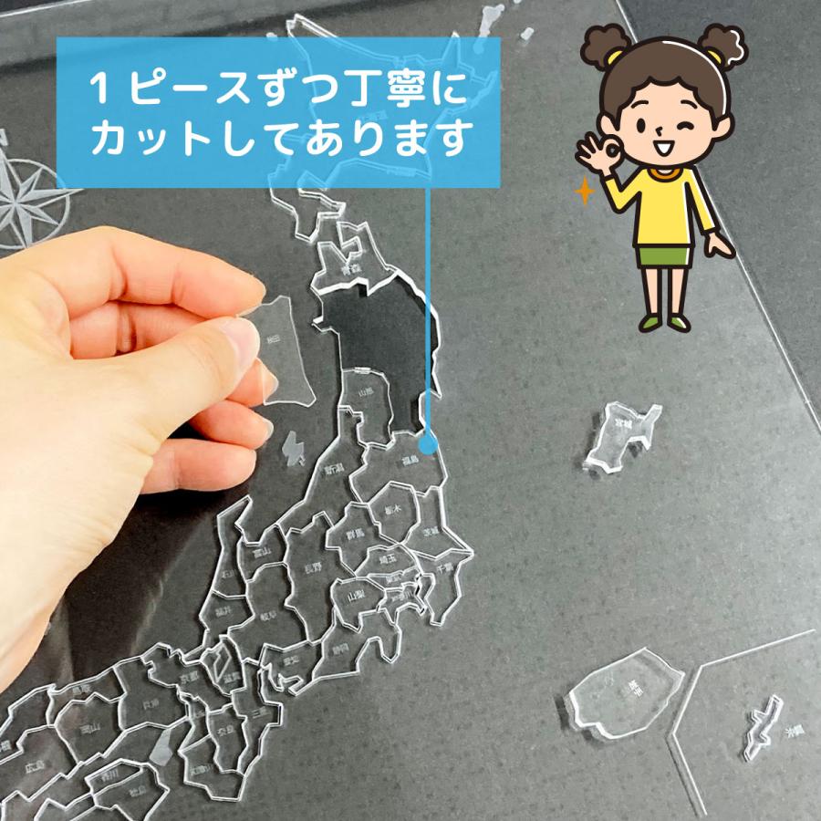 日本地図 パズル 県名表記あり クリア ジグソーパズル 子供 おもちゃ 知育玩具 頭脳パズル こども ギフト プレゼント j-pazzle-02｜gochumon｜04