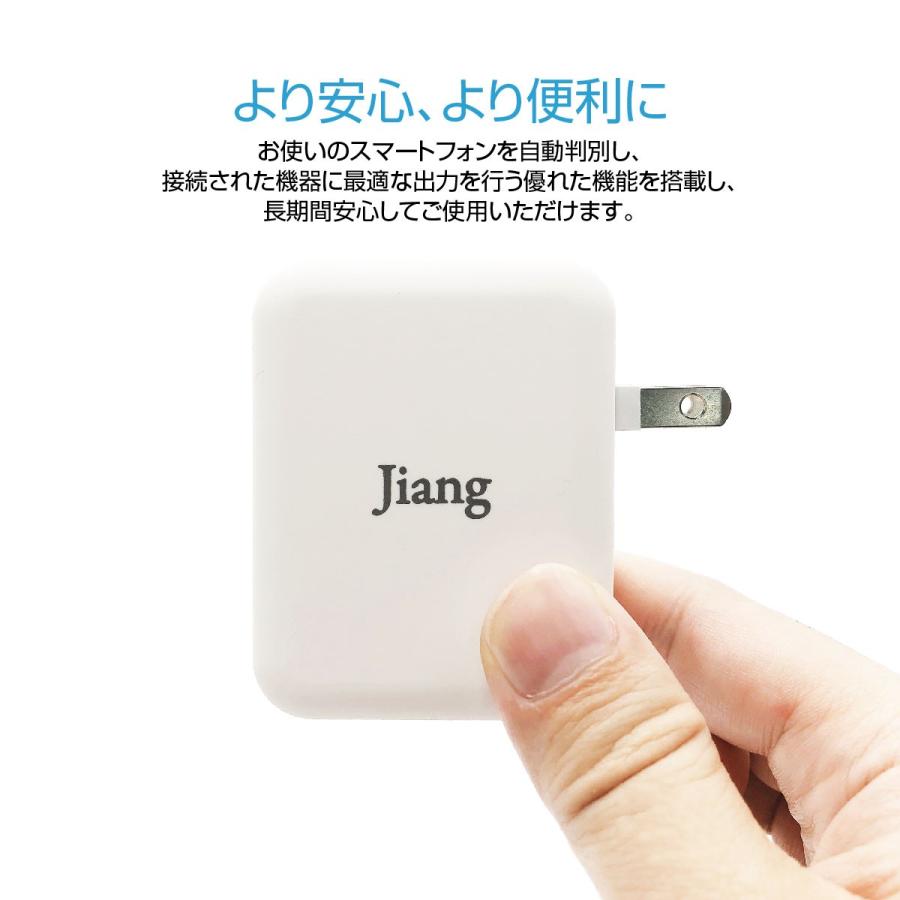 ACアダプター 4ポート USB 充電器 チャージャー PSE認証 USB充電器 6.0A 4口 コンセント Quick Charge 3.0 電源タップ  同時充電 アダプター jiang jiang-ac03｜gochumon｜11