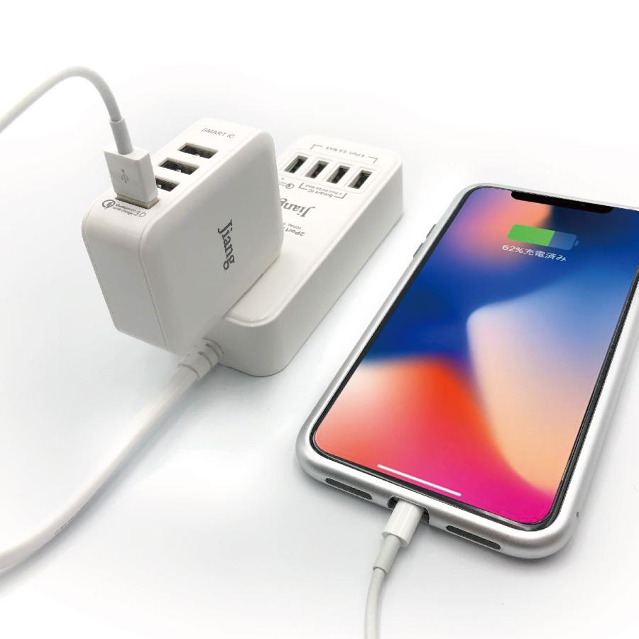 ACアダプター 4ポート USB 充電器 チャージャー PSE認証 USB充電器 6.0A 4口 コンセント Quick Charge 3.0 電源タップ  同時充電 アダプター jiang jiang-ac03 | jiang | 06
