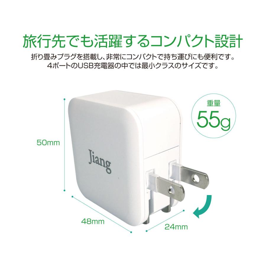 充電ケーブル 電源 アダプタ ACアダプタ 3ポート USB 充電器 チャージャー PSE認証 3.6A 3口
