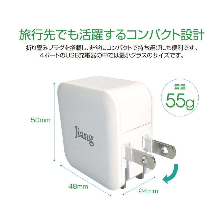 ACアダプタ 3ポート USB 充電器 チャージャー PSE認証 3.6A 3口 コンセント 電源タップ 軽量 同時充電 アダプター USBアダプタ スマホ充電器 jiang-ac04｜gochumon｜07