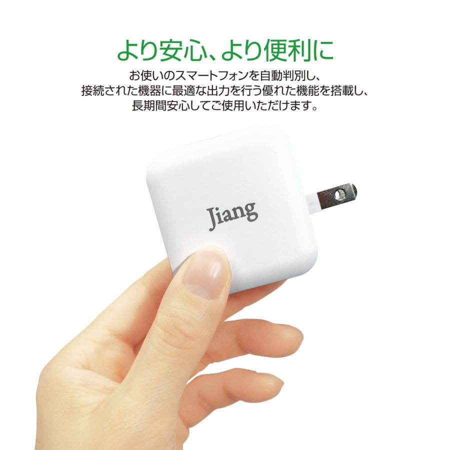 ACアダプタ 3ポート USB 充電器 チャージャー PSE認証 3.6A 3口