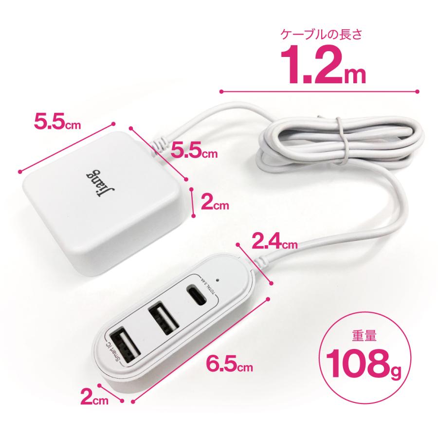 ACアダプター 充電器 USB typeC 3ポート 3口 合計3.4A アダプタ