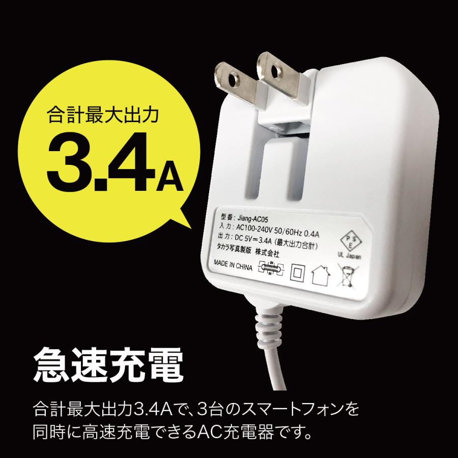 USB充電器 8ポート ACコンセントアダプター usb-001-w-5.jpg