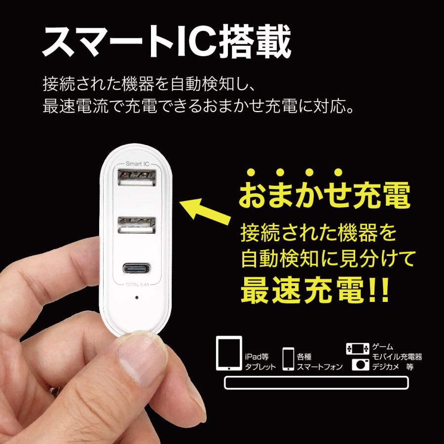ACアダプター 充電器 USB typeC 3ポート 3口 合計3.4A アダプタ