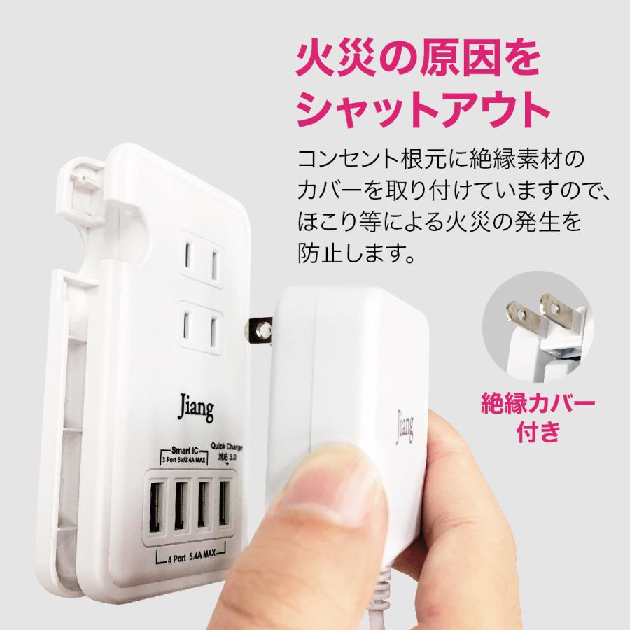ACアダプタ　typeB Amazon | WHITENUTS 充電器 (type-B/一体型 / 2A) 急速充電 AC