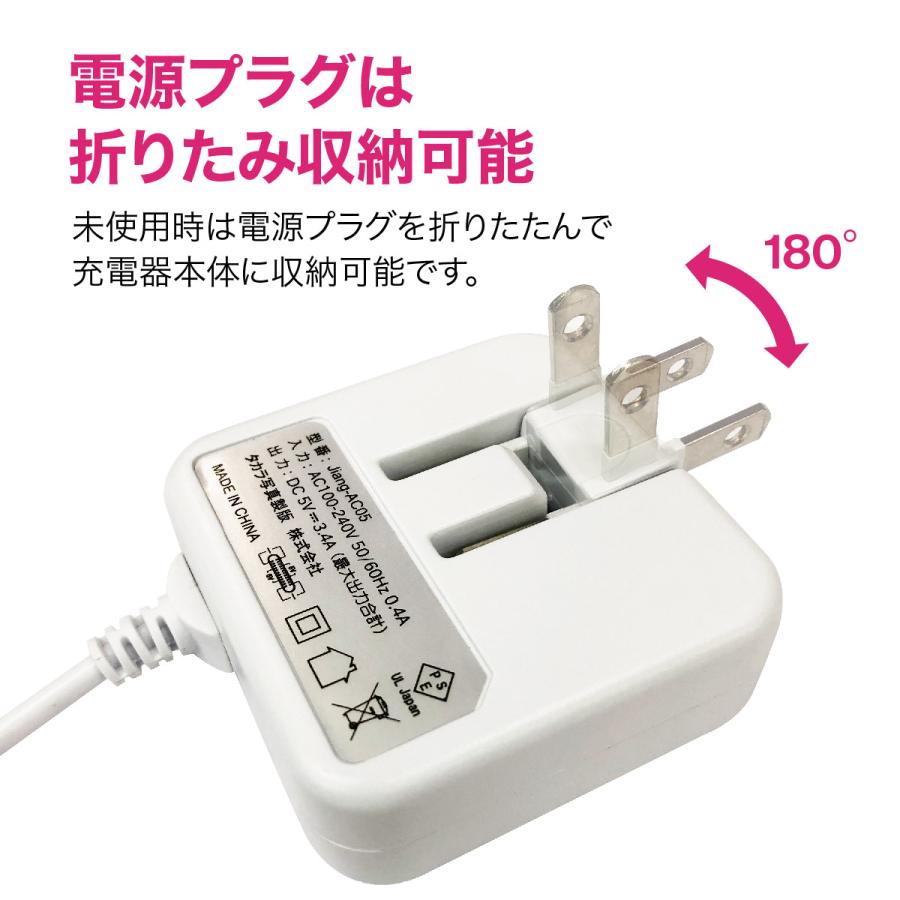 ビッグ割引 新品 3ポートUSB充電器 ACアダプター 3in1充電ケーブルセット ヒット商品 3ポートUSB充電器 ACアダプター+3in1充電ケーブルセット