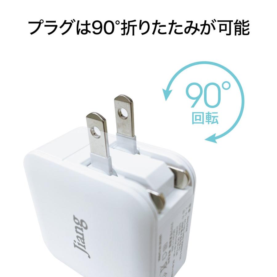 PD 充電器 iPhone12 ACアダプター 3ポート type c usb 急速充電 jiang-ac06｜gochumon｜13