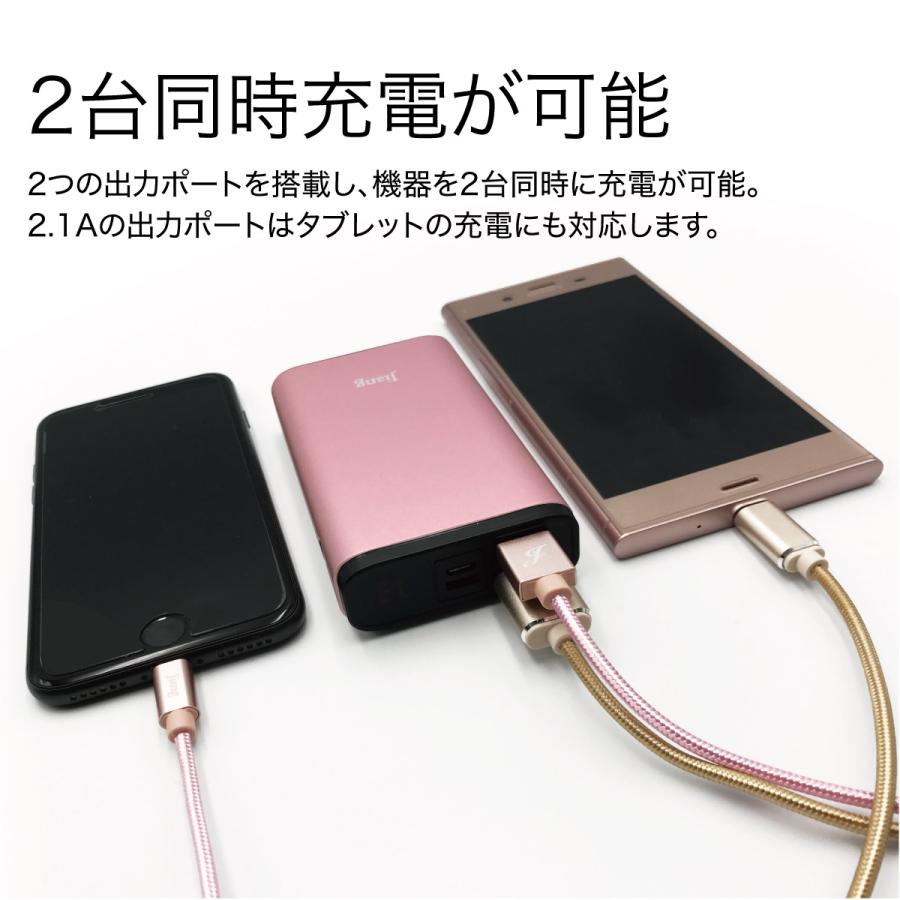 モバイルバッテリー 20mAh 大容量 軽量 液晶残量表示付 iPhoneXS モバイルバッテリー 20mAh 大容量 軽量 液晶残量表示付 iPhoneXS