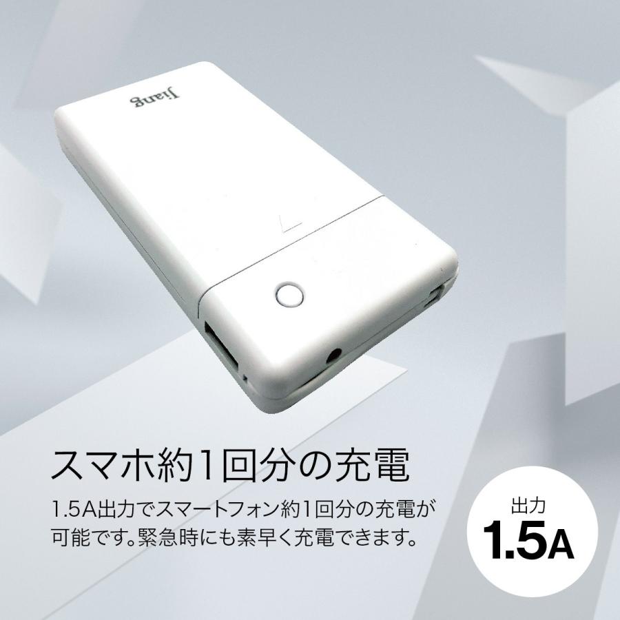 乾電池式 モバイルバッテリー 単3アルカリ電池 6本 タイプC マイクロ