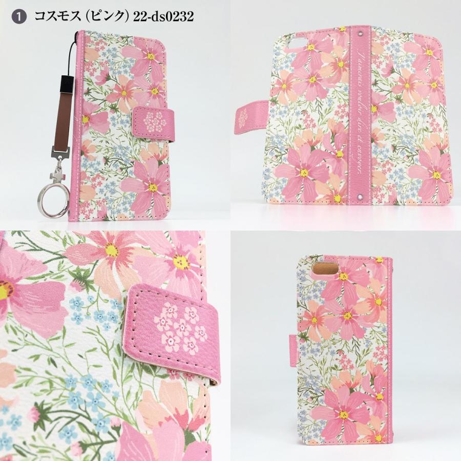 手帳型 スマホケース 全機種対応 iPhone 17 Pro Air ProMax 16 e 15 14 13 12 11 X SE mini Plus AQUOS ARROWS Xperia Galaxy 花柄　jiang-ds125-sto |  | 01