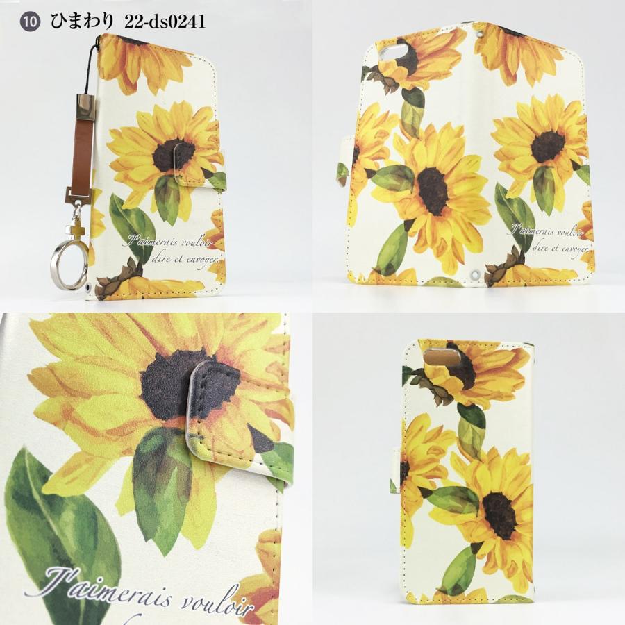 手帳型 スマホケース 全機種対応 iPhone 17 Pro Air ProMax 16 e 15 14 13 12 11 X SE mini Plus AQUOS ARROWS Xperia Galaxy 花柄　jiang-ds125-sto |  | 10