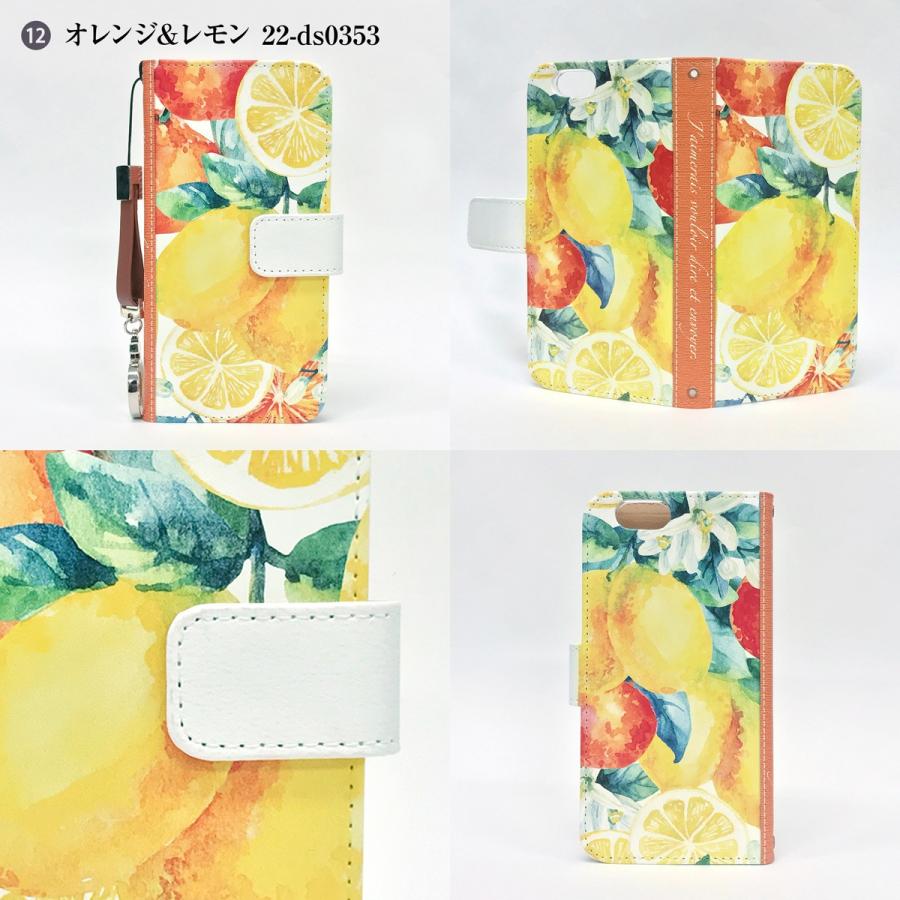 手帳型 スマホケース 全機種対応 iPhone 17 Pro Air ProMax 16 e 15 14 13 12 11 X SE mini Plus AQUOS ARROWS Xperia Galaxy 花柄　jiang-ds125-sto |  | 12