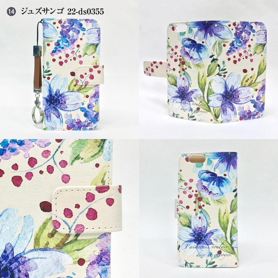 手帳型 スマホケース 全機種対応 iPhone 17 Pro Air ProMax 16 e 15 14 13 12 11 X SE mini Plus AQUOS ARROWS Xperia Galaxy 花柄　jiang-ds125-sto |  | 14