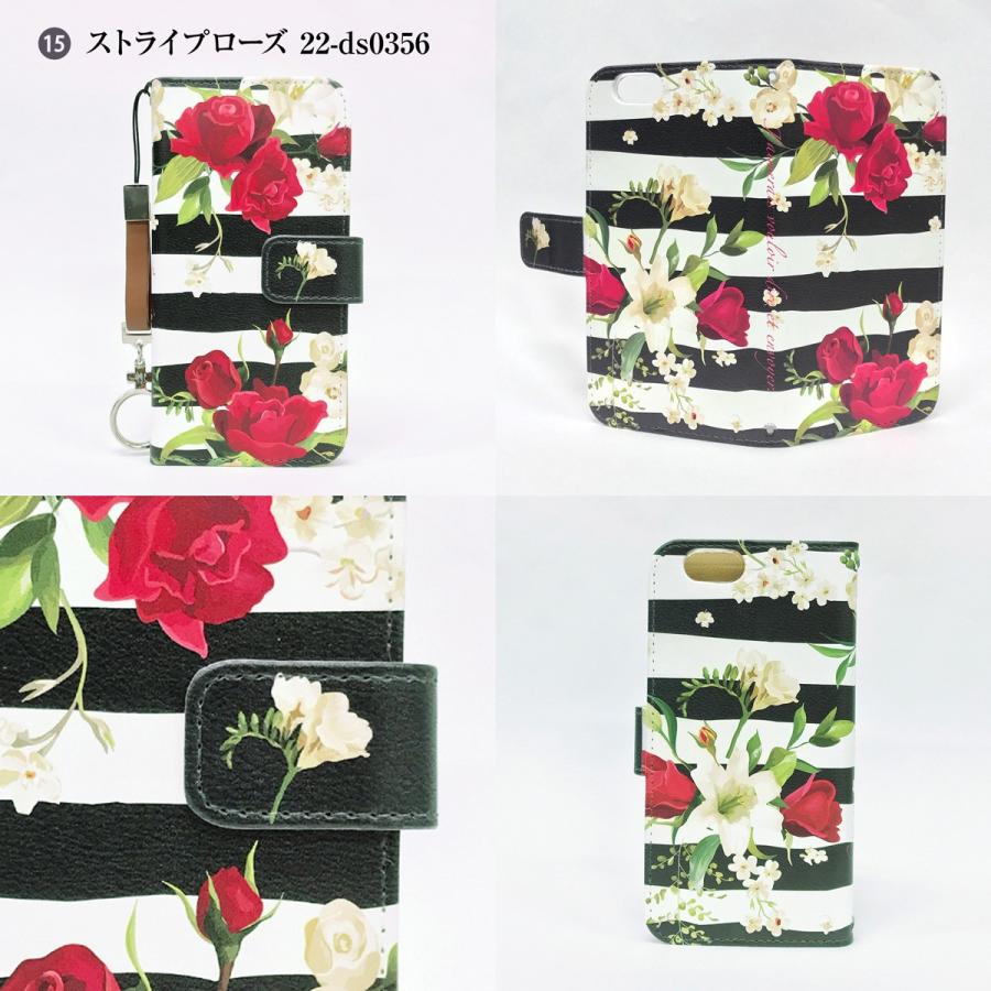 手帳型 スマホケース 全機種対応 iPhone 17 Pro Air ProMax 16 e 15 14 13 12 11 X SE mini Plus AQUOS ARROWS Xperia Galaxy 花柄　jiang-ds125-sto |  | 15