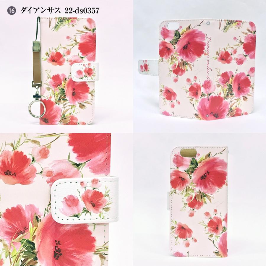 手帳型 スマホケース 全機種対応 iPhone 17 Pro Air ProMax 16 e 15 14 13 12 11 X SE mini Plus AQUOS ARROWS Xperia Galaxy 花柄　jiang-ds125-sto |  | 16