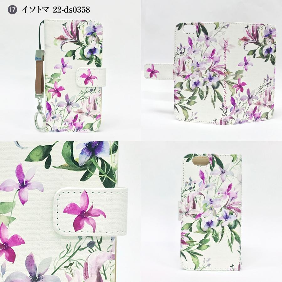手帳型 スマホケース 全機種対応 iPhone 17 Pro Air ProMax 16 e 15 14 13 12 11 X SE mini Plus AQUOS ARROWS Xperia Galaxy 花柄　jiang-ds125-sto |  | 17
