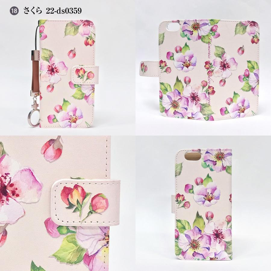 手帳型 スマホケース 全機種対応 iPhone 17 Pro Air ProMax 16 e 15 14 13 12 11 X SE mini Plus AQUOS ARROWS Xperia Galaxy 花柄　jiang-ds125-sto |  | 18