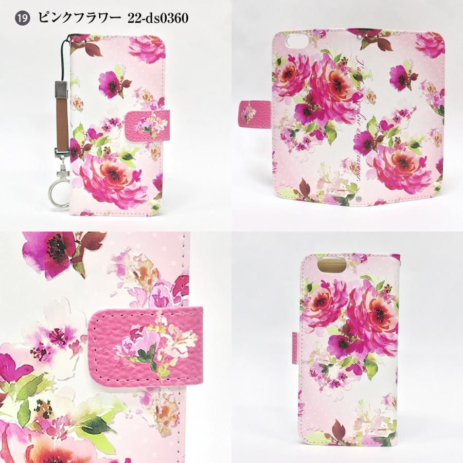 手帳型 スマホケース 全機種対応 iPhone 17 Pro Air ProMax 16 e 15 14 13 12 11 X SE mini Plus AQUOS ARROWS Xperia Galaxy 花柄　jiang-ds125-sto |  | 19