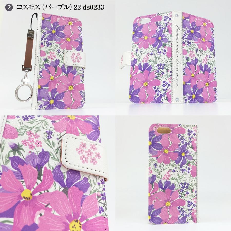 手帳型 スマホケース 全機種対応 iPhone 17 Pro Air ProMax 16 e 15 14 13 12 11 X SE mini Plus AQUOS ARROWS Xperia Galaxy 花柄　jiang-ds125-sto |  | 02
