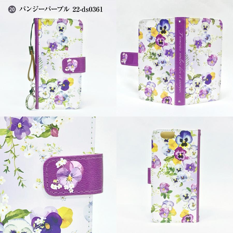 手帳型 スマホケース 全機種対応 iPhone 17 Pro Air ProMax 16 e 15 14 13 12 11 X SE mini Plus AQUOS ARROWS Xperia Galaxy 花柄　jiang-ds125-sto |  | 20
