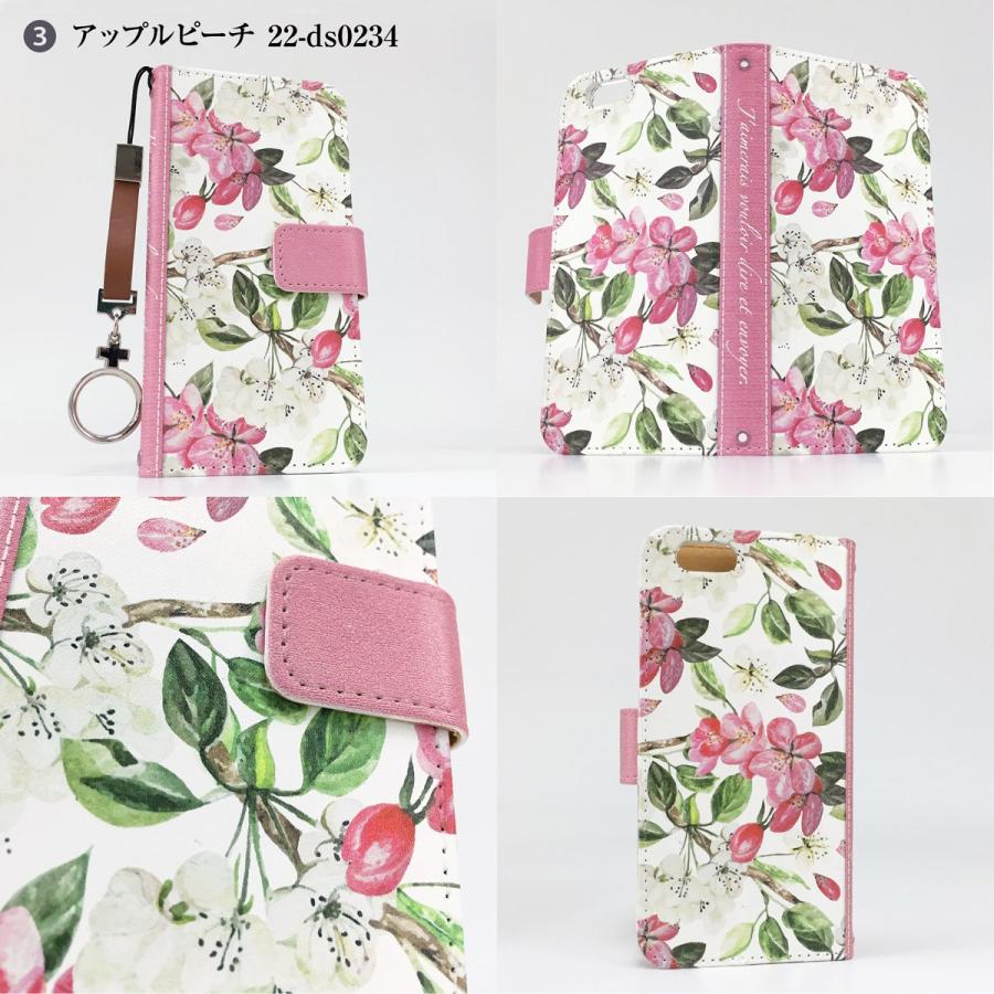 手帳型 スマホケース 全機種対応 iPhone 17 Pro Air ProMax 16 e 15 14 13 12 11 X SE mini Plus AQUOS ARROWS Xperia Galaxy 花柄　jiang-ds125-sto |  | 03