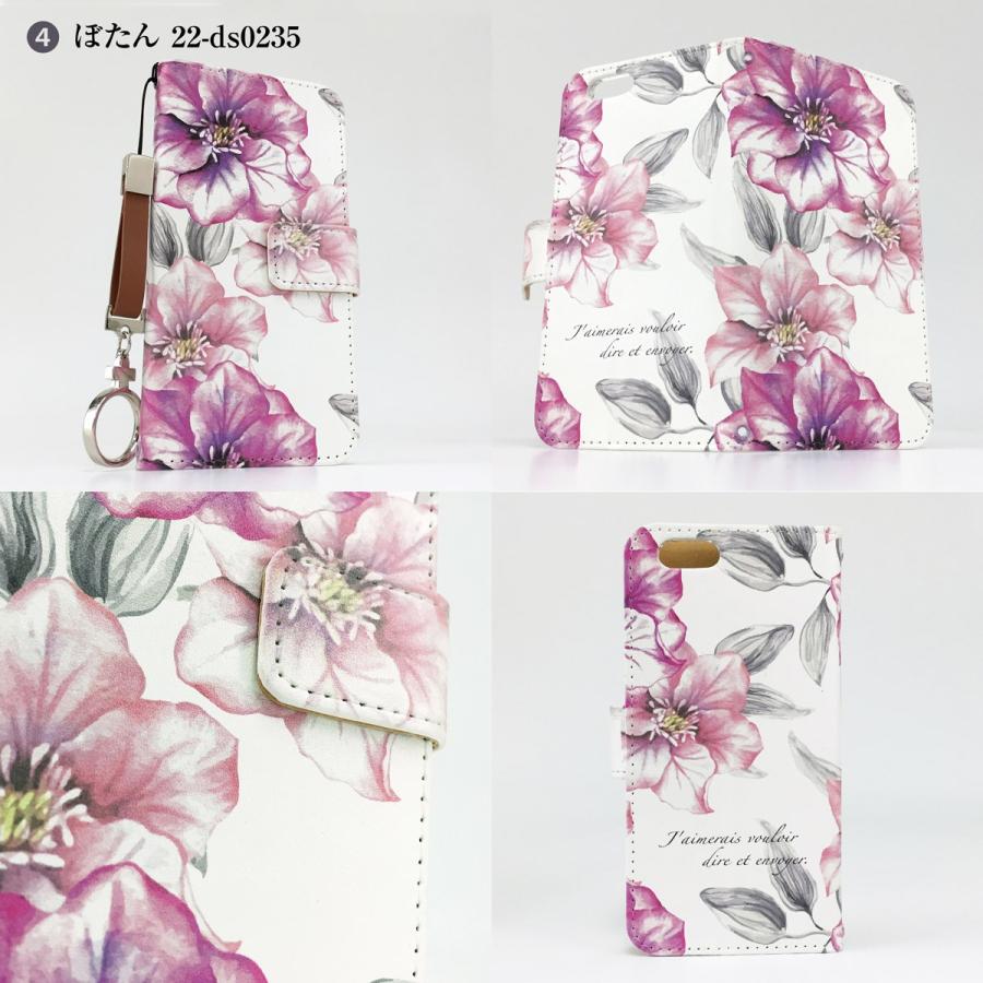 手帳型 スマホケース 全機種対応 iPhone 17 Pro Air ProMax 16 e 15 14 13 12 11 X SE mini Plus AQUOS ARROWS Xperia Galaxy 花柄　jiang-ds125-sto |  | 04