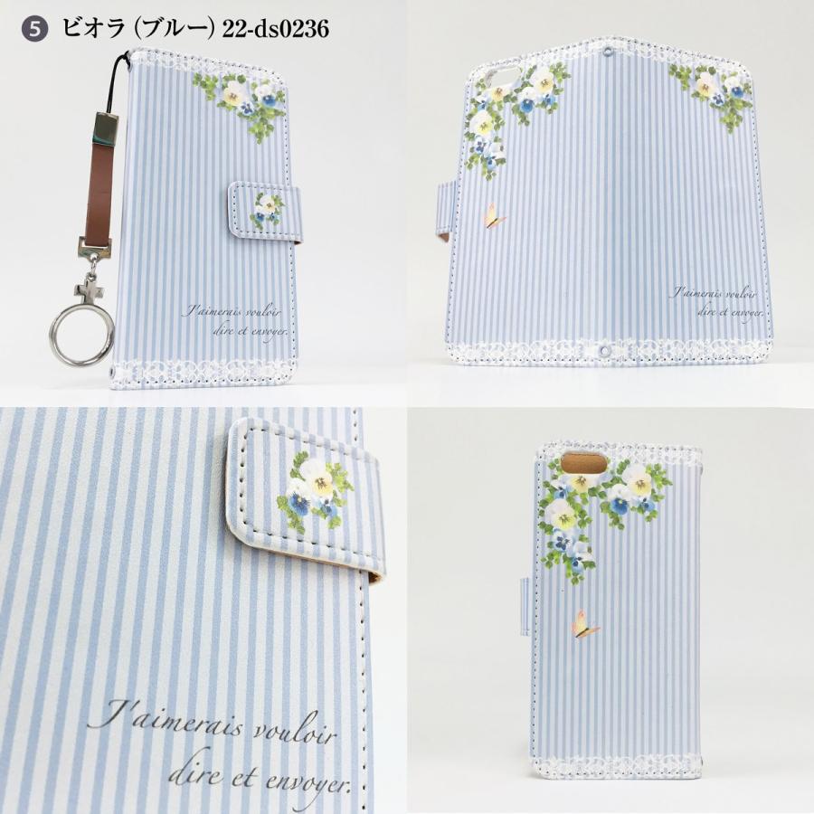 手帳型 スマホケース 全機種対応 iPhone 17 Pro Air ProMax 16 e 15 14 13 12 11 X SE mini Plus AQUOS ARROWS Xperia Galaxy 花柄　jiang-ds125-sto |  | 05