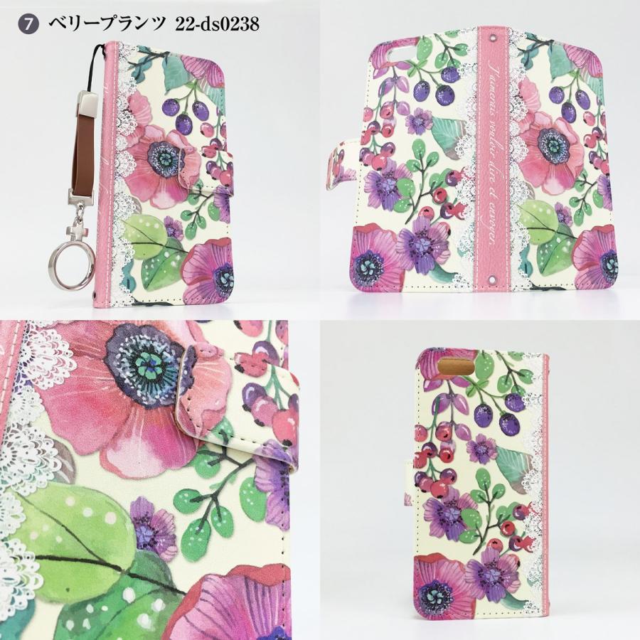 手帳型 スマホケース 全機種対応 iPhone 17 Pro Air ProMax 16 e 15 14 13 12 11 X SE mini Plus AQUOS ARROWS Xperia Galaxy 花柄　jiang-ds125-sto |  | 07