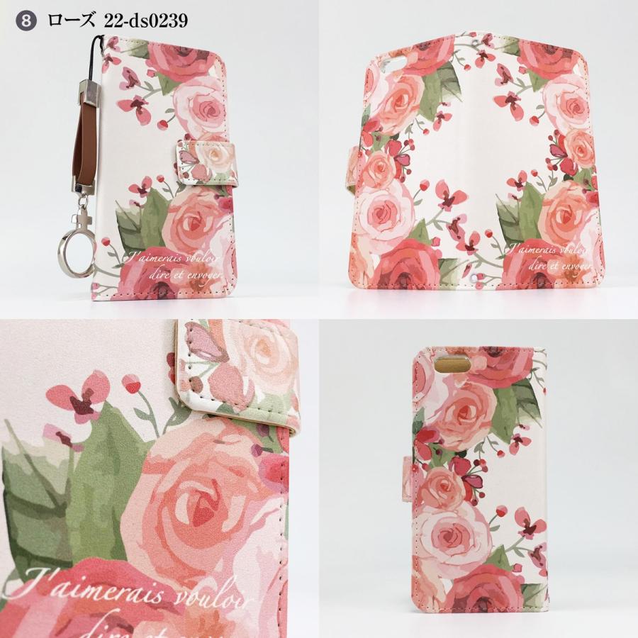 手帳型 スマホケース 全機種対応 iPhone 17 Pro Air ProMax 16 e 15 14 13 12 11 X SE mini Plus AQUOS ARROWS Xperia Galaxy 花柄　jiang-ds125-sto |  | 08