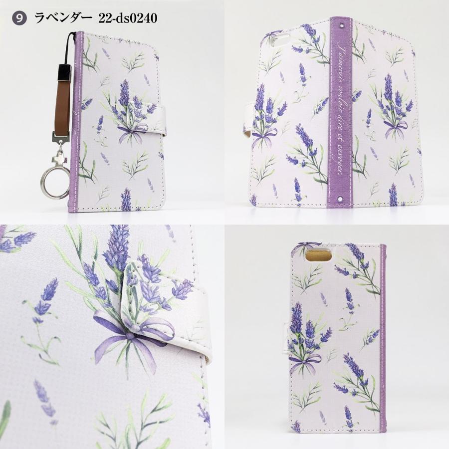 手帳型 スマホケース 全機種対応 iPhone 17 Pro Air ProMax 16 e 15 14 13 12 11 X SE mini Plus AQUOS ARROWS Xperia Galaxy 花柄　jiang-ds125-sto |  | 09