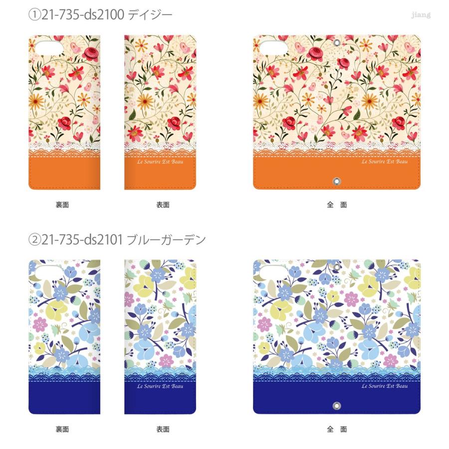 手帳型 全機種対応 iPhone14.13.12.11 iP13.12.11mini iP13.12.11Pro iP13.12.11Pro Max iPXs Xs Max XR X iP8.7.6.5 Xperia Galaxy 花柄 jiang-ds735 :jiang-ds735:ご注文ドットコム - 通販 - Yahoo!ショッピング 手帳型 全機種対応 iPhone14.13.12.11 iP13.12.11mini iP13.12.11Pro iP13.12.11Pro Max iPXs Xs Max XR X iP8.7.6.5 Xperia Galaxy 花柄 jiang-ds735 :jiang-ds735:ご注文ドットコム - 通販 - Yahoo!ショッピング