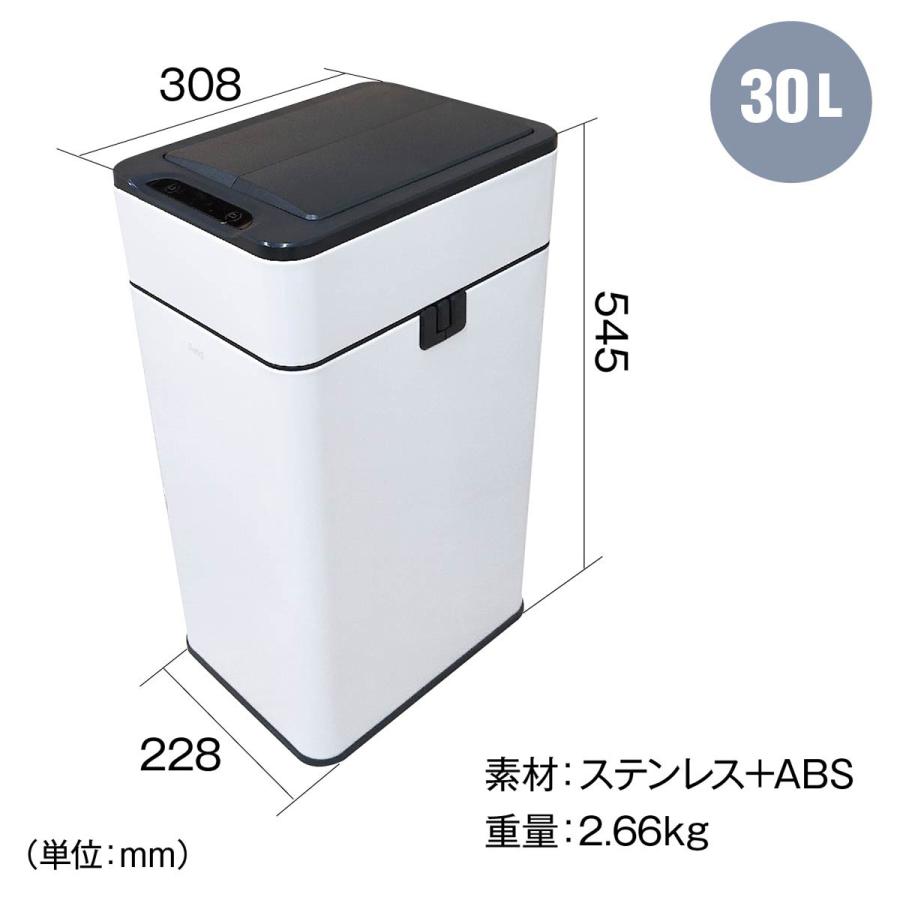 ゴミ箱 自動開閉 容量30L ゴミ袋対応 人感センサー ステンレス ゴミ箱 自動開閉 容量30L ゴミ袋対応 人感センサー ステンレス