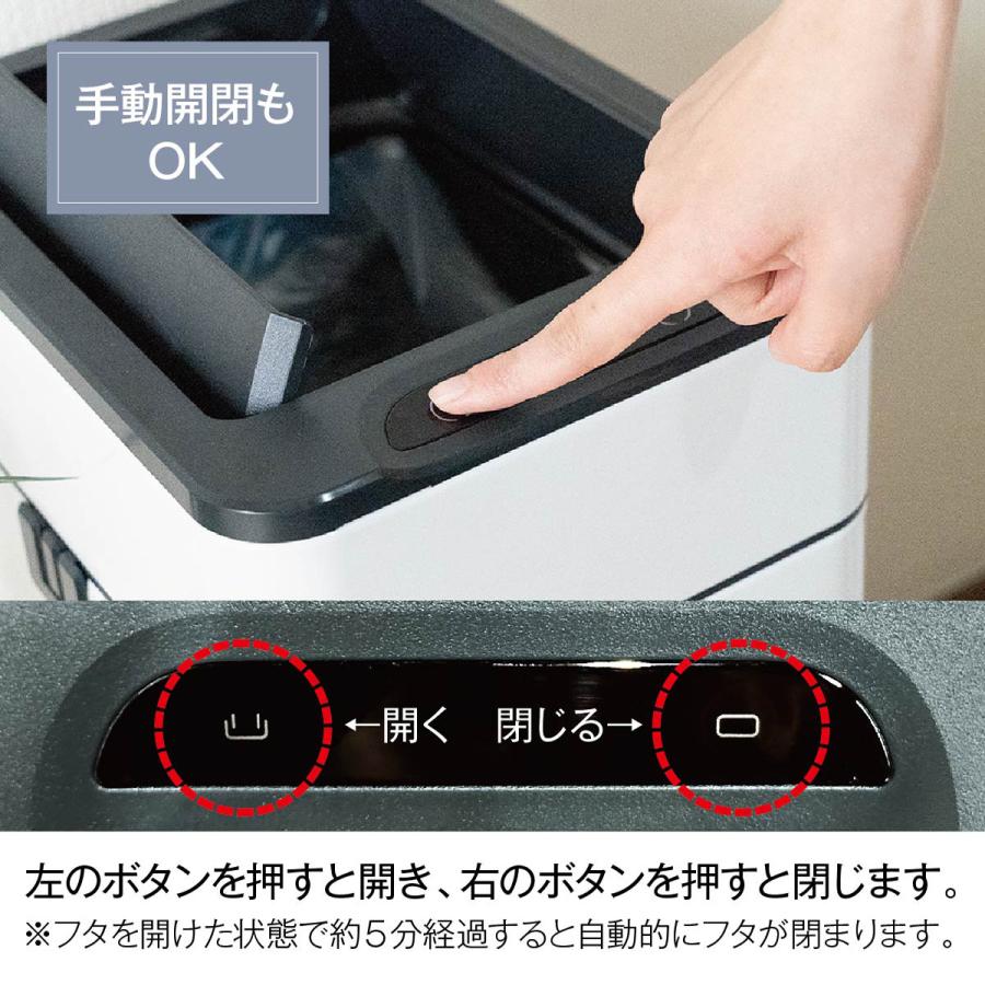 新生活応援／ ゴミ箱 爆買 自動開閉 容量30L ゴミ袋対応 人感センサー