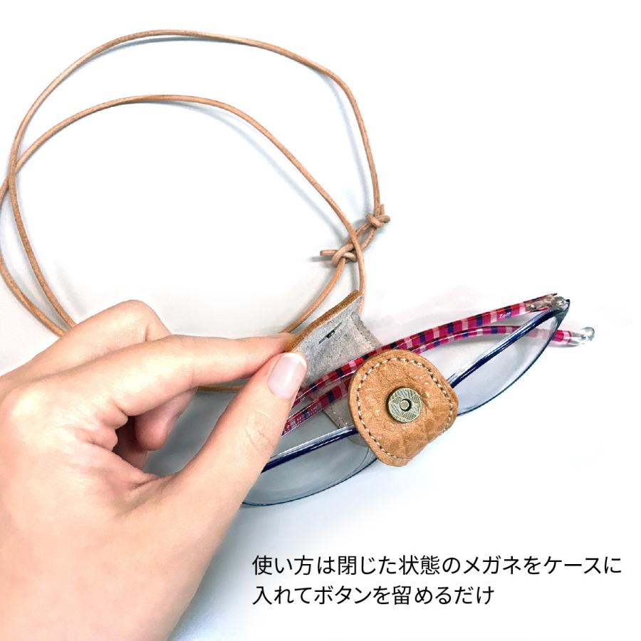 グラスホルダー メガネホルダー 眼鏡ホルダー 眼鏡 栃木レザー メンズ