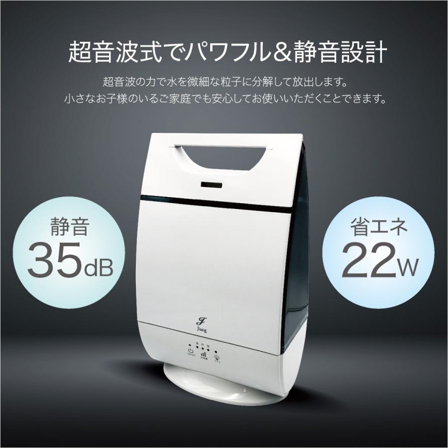 加湿器 卓上 オフィース おしゃれ 超音波加湿器 3リットル 大容量 最大30時間 超音波 コンパクト かわいい スチーム Jiang Mist Jiang Mist ご注文ドットコム 通販 Yahoo ショッピング