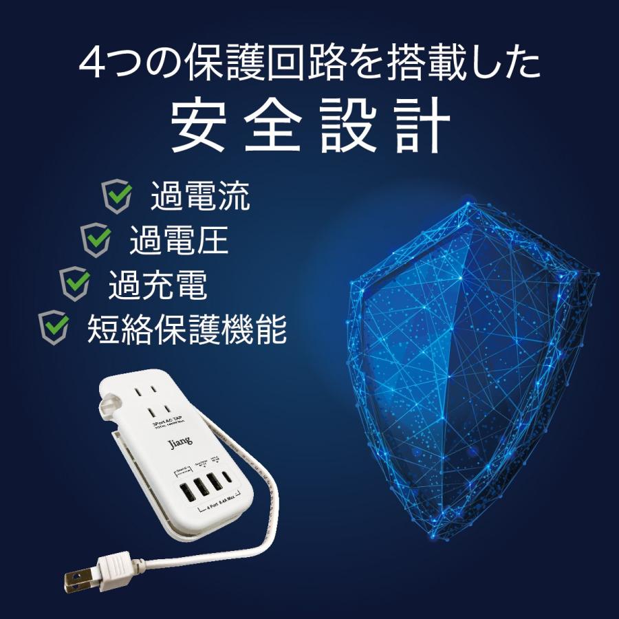 ACアダプター USB 12V 5a type c PD対応 急速充電 充電器 コンセント 電源タップ 8.4A 1400W ノートパソコン Quick Charger 3.0A対応 jiang-tap04｜gochumon｜16