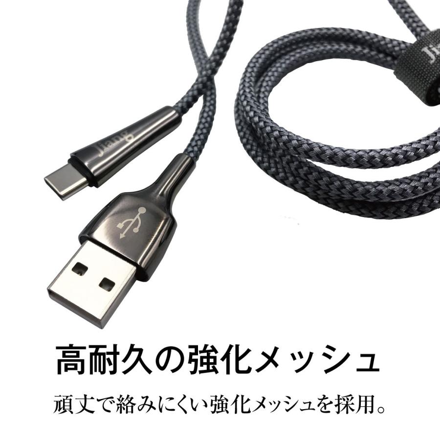 Type-C ケーブル 2本セット 3A USB type-c タイプC ケーブル 両側 充電器 変換アダプタ ハブ 急速充電 3a 30cm 120cm 180cm jiang-typec-2set｜gochumon｜03