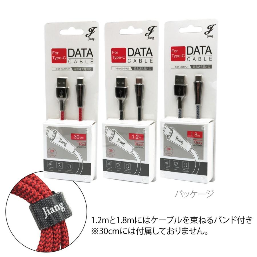 Type-C ケーブル 2本セット 3A USB type-c タイプC 両側 充電器 Type-C ケーブル 2本セット 3A USB type-c タイプC 両側 充電器