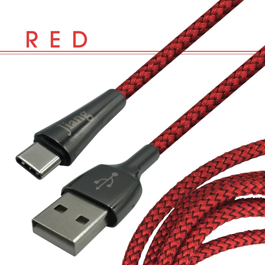 Type-C ケーブル 3A USB type-c タイプC 両側 充電器 変換アダプタ